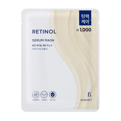 [BONCEPT] Retinol Serum Mask