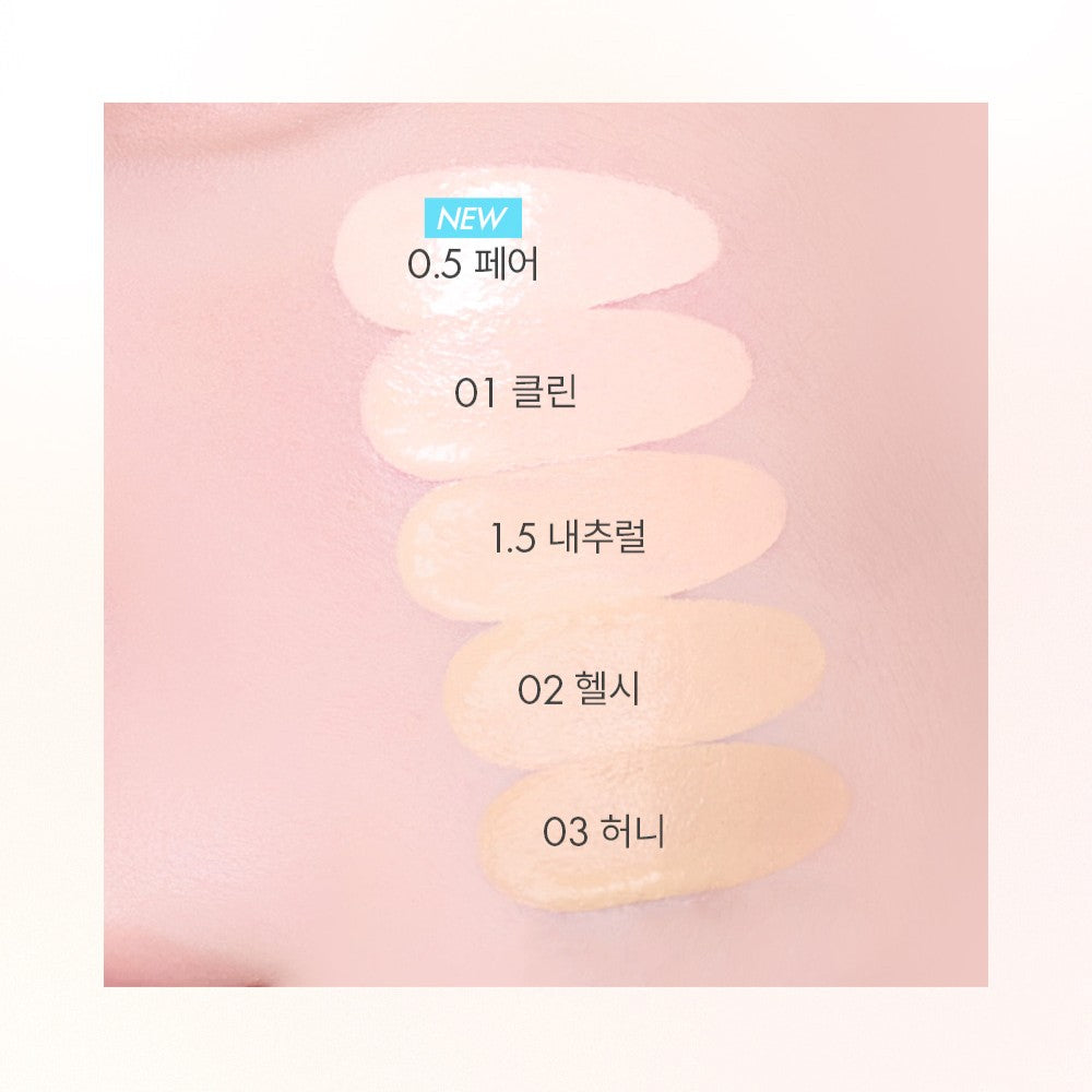 [Amuse] Dew Jelly Master Cushion
