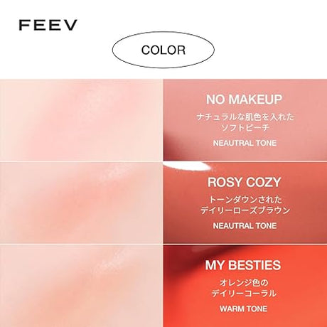 [FEEV] Hyper-Fit Color Serum