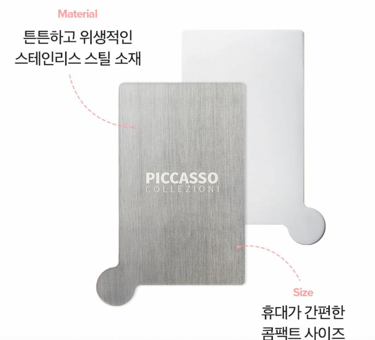 [PICCASSO] Mini Mischpalette & Spiegel Lila