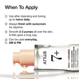 [Anua] 7 Rice Ceramide Hydrating Barrier Serum
