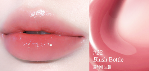 [BBIA] Glow Tint