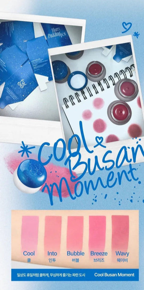 [fwee] Lip & Cheek Blurry Pudding Pot