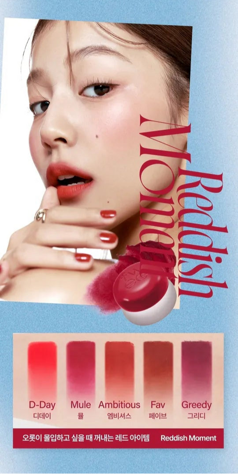 [fwee] Lip & Cheek Blurry Pudding Pot