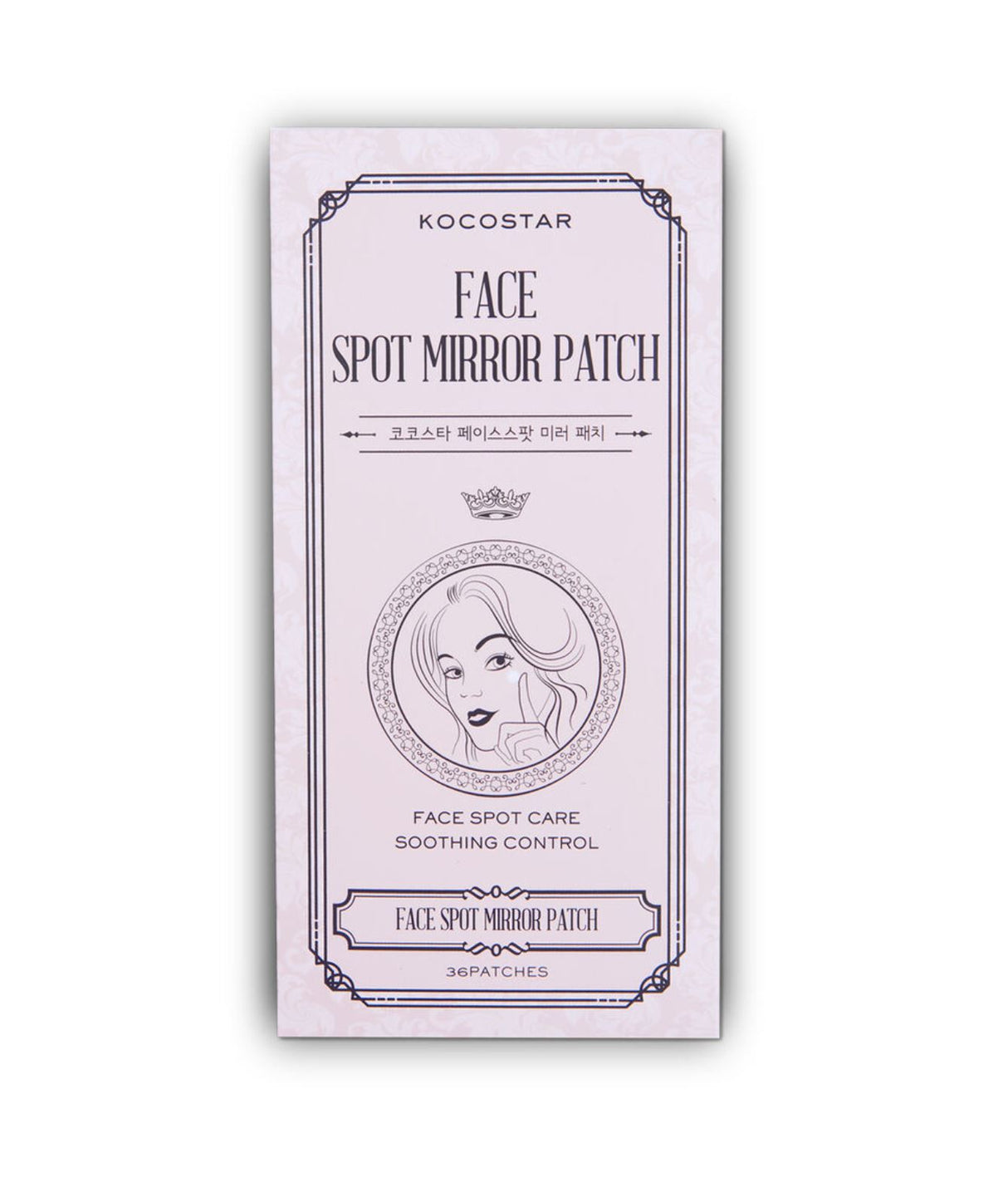 [Kocostar] Gesichtsfleck-Spiegel-Patch