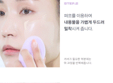 [ABOUT_TONE] Make-up-Spatel
