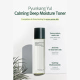 [Pyunkang Yul] Beruhigendes Tiefenfeuchtigkeits-Toner